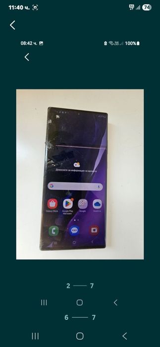 Note 20 Ultra за части Лот