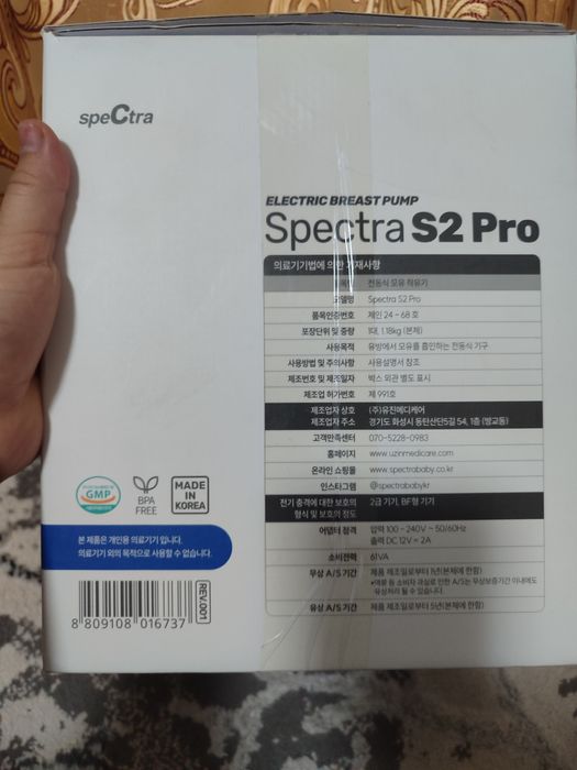 Molokoatsos koreyadan kelgan sifatli