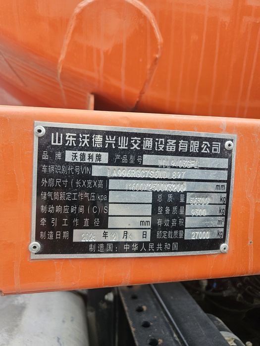 Бензовоз полу прицеп