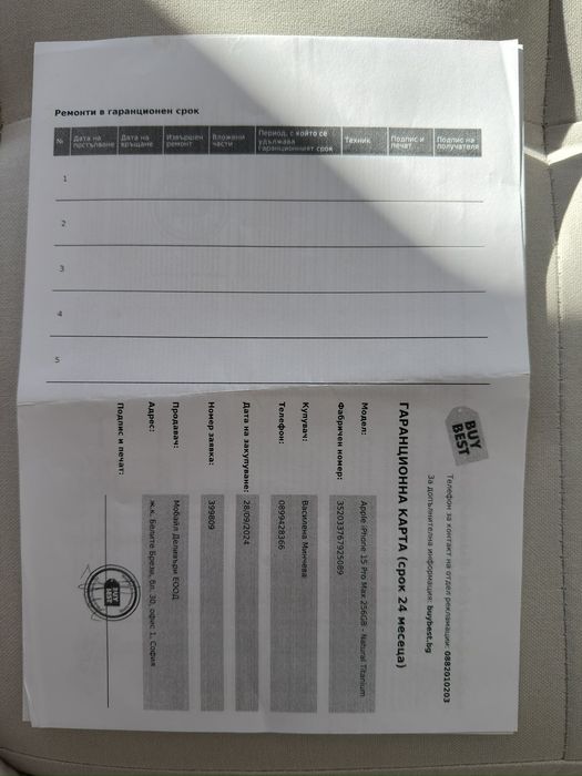 iPhone 15 pro max 256GB