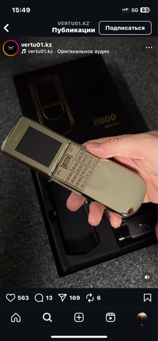 Nokia 8800 простушка