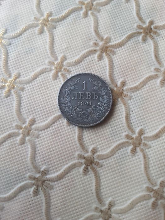 Стари монети за колекция