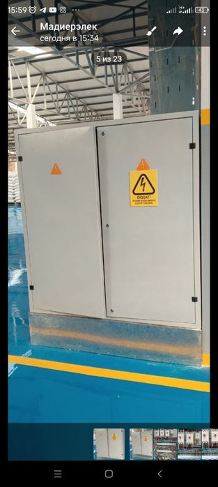 Электромонтажные работы