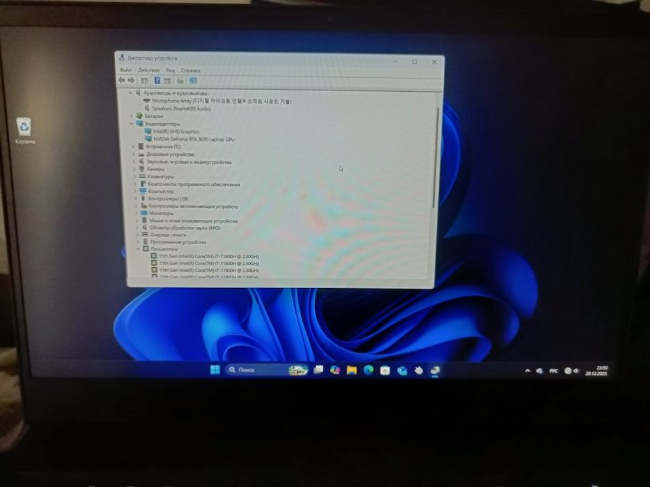 Ноутбук MSI GP 66 LEOPARD 11 UG