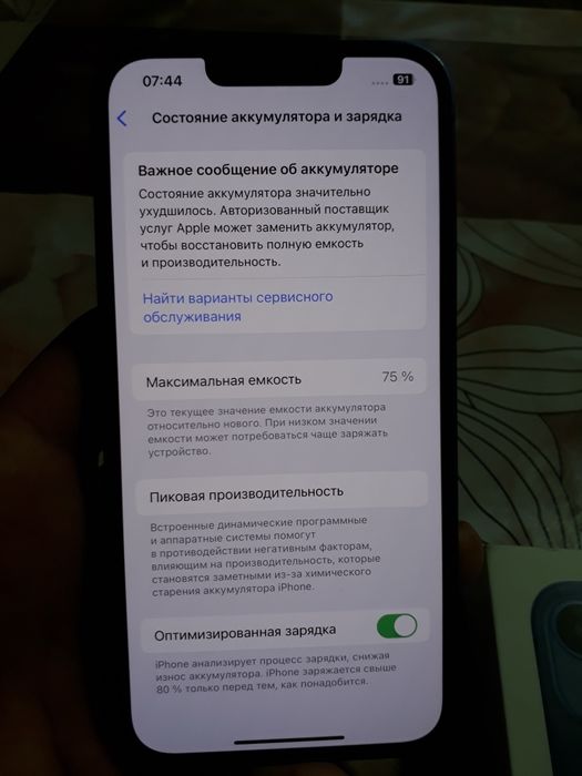 iPhone 13 holati zor, hotirasi 256, karobkasi bor ful holatda,region L