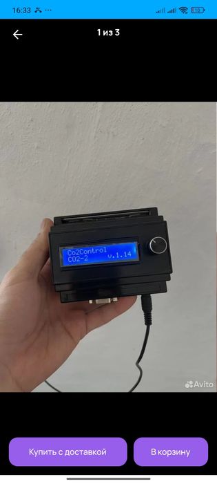 Контролёр углекислого газа.