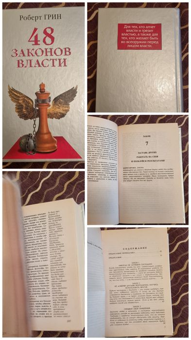 Срочно Продам Книги!