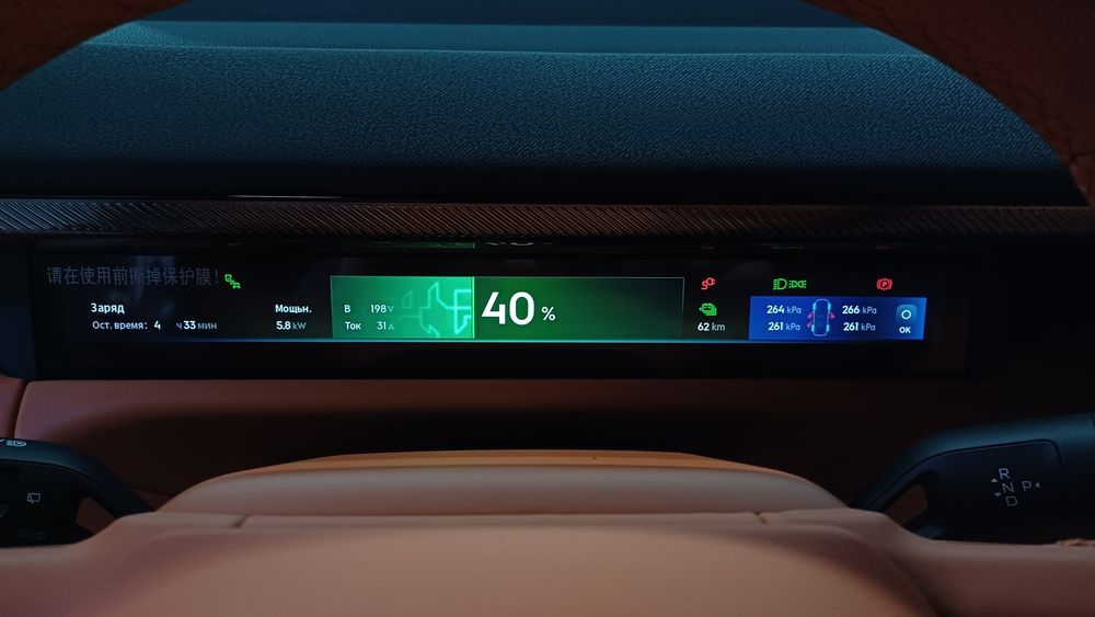 Link & Co, русификация, программа, приложения, сим-карта