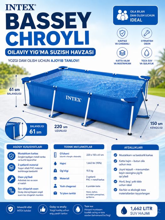 basseyn intex karkasniy temirli yegish oson va qulay