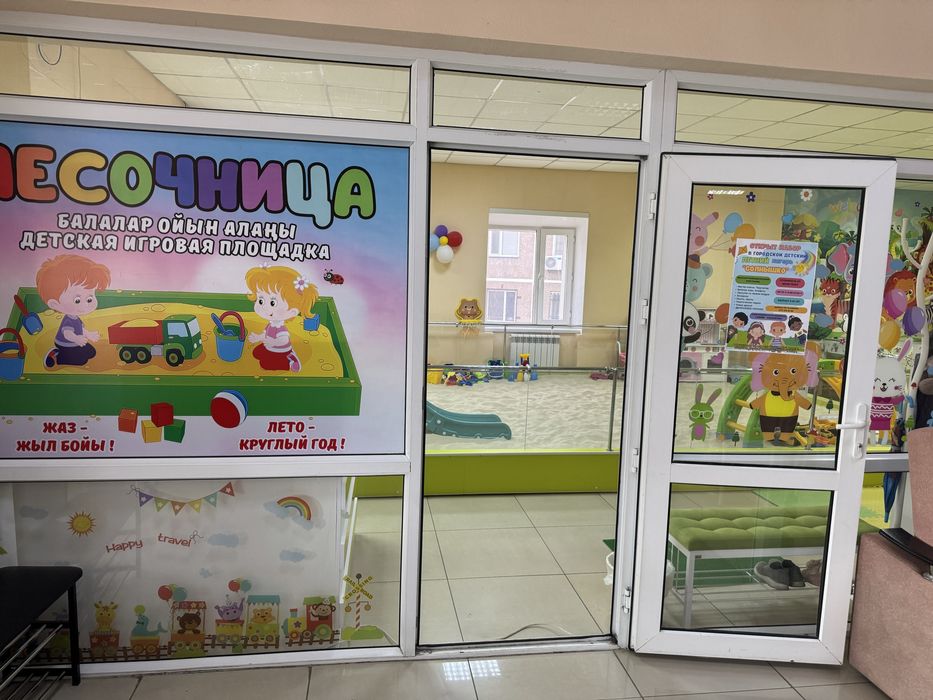 Продается децствующий бизнес