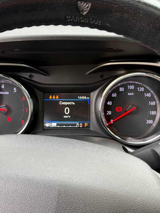 Other Tracker 2023 — 3