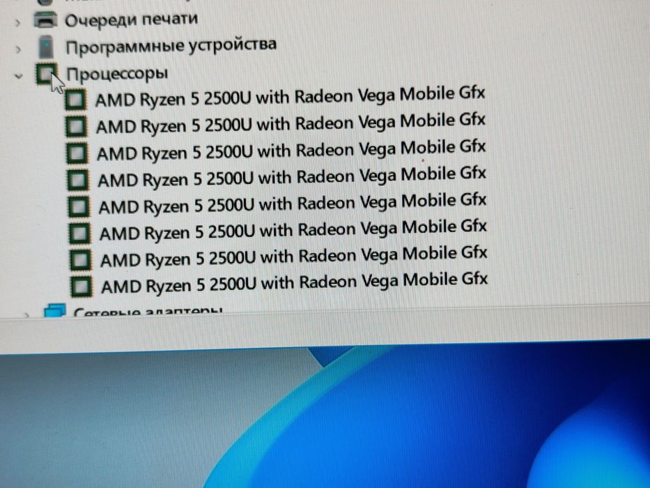 Продам офисный ноутбук