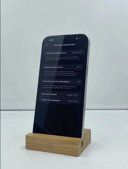iPhone 16 Pro Max 256GB  с гарантией