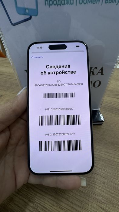 Ip 15 pro 256gb 86% Natural Pintel.kz