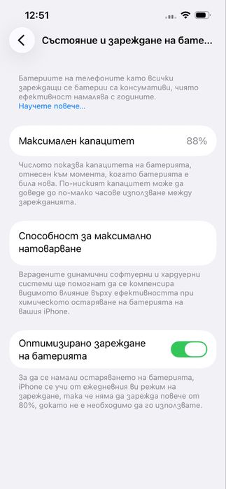 Apple iPhone 14,Midnight,128GB *КатоНов*1г Гаранция*