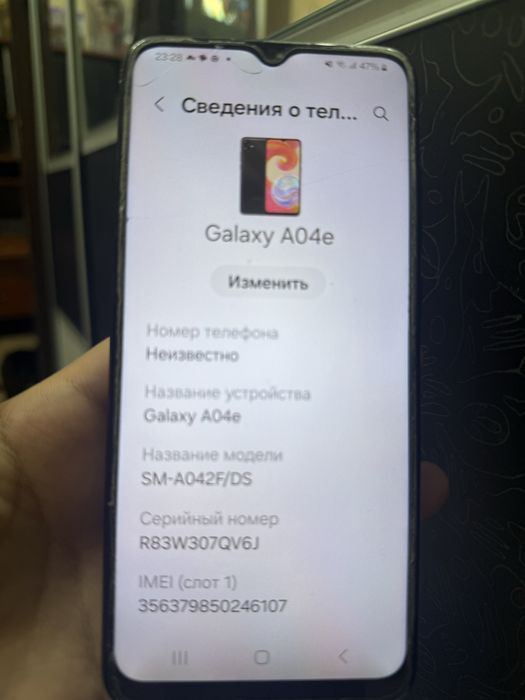 Samsung Galaxy телефон сатам