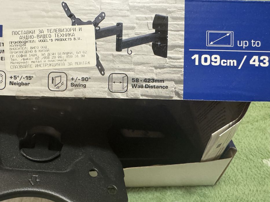 Поставка за телевизор