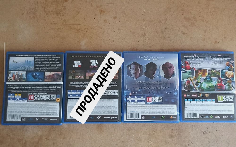 Продавам PS4 игри: GTA 5, Detroit, LEGO Marvel