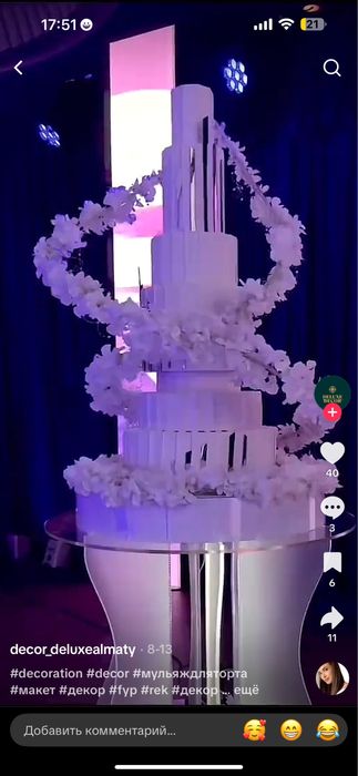 Show Tort продам