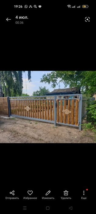 Заборы!!!Ворота откатные ,распашные!!!