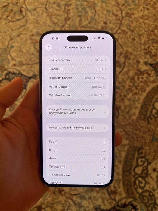 Iphone 14 pro max ideal