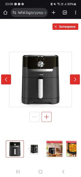 Tefal Easy Fry and Grill в гаранция