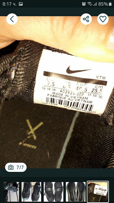 Обувки Liu jo  39н.и 40,5 Nike air max 720