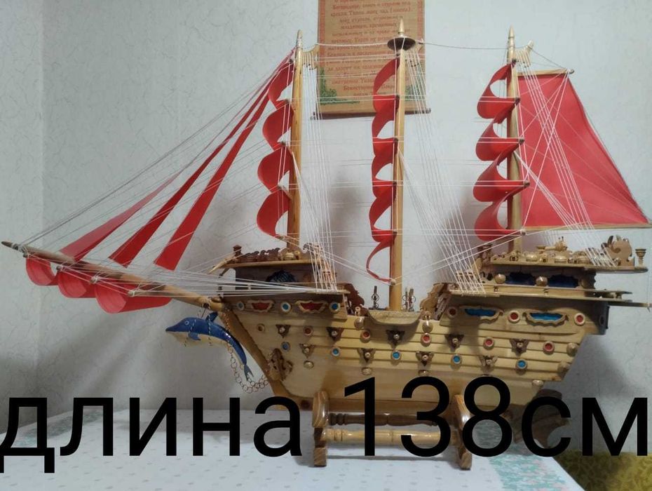 Корабли ручной работы