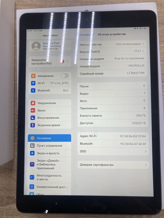 Ipad (9-поколения)256гб osp14