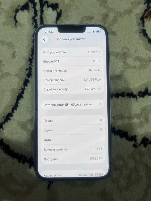 айфон 14 сатылады