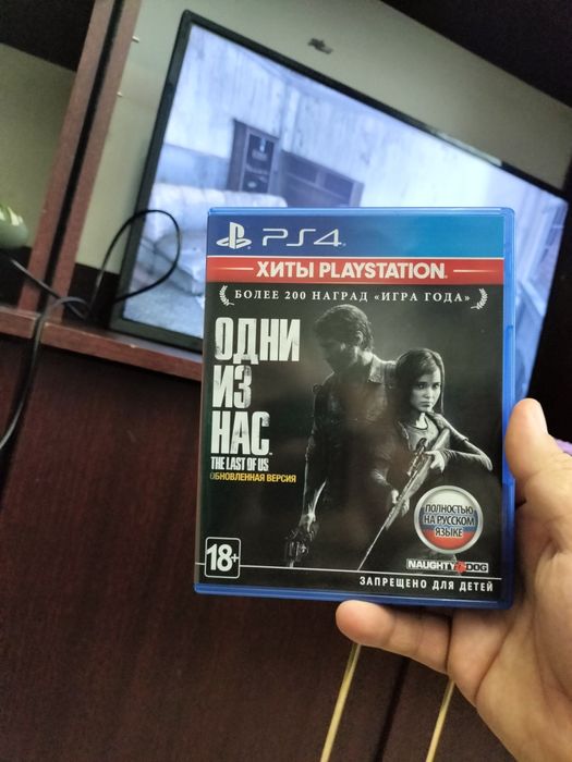 Обмен/продажа игр на PS4