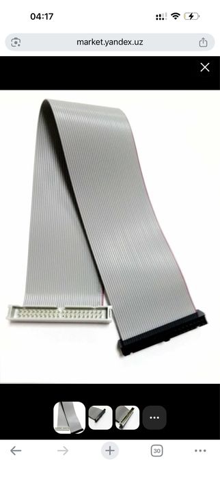 Кабель IDE IDE - IDE, Шлейф ATA (IDE/PATA) 40 pin 30 sm