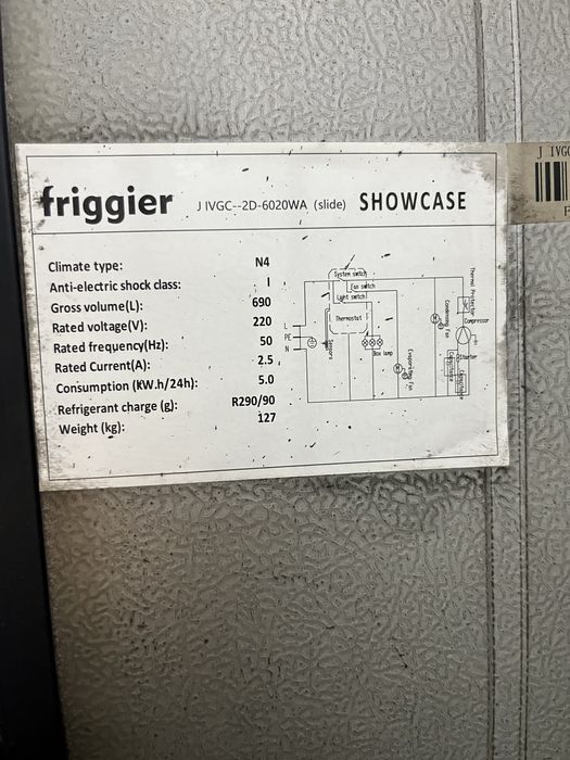 Холодильник Friggier IVGC-2D