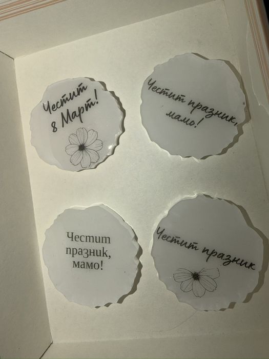 Ключодържател за 8 март