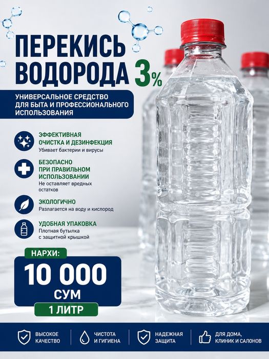 Корея давлати оригинал махсулоти, хижома бонка