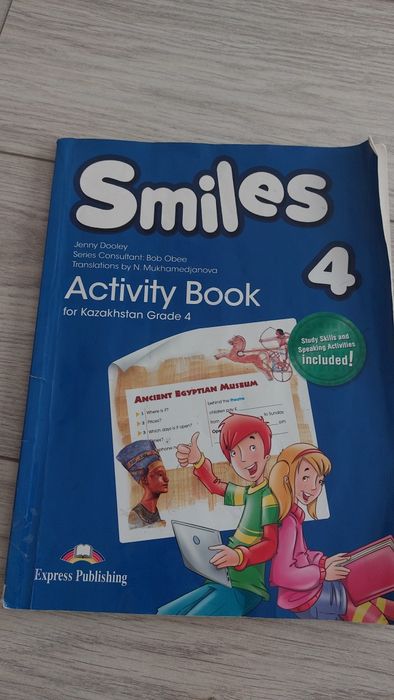 4 класс Английский