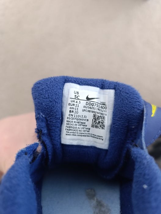 Детски маратонки Nike 21