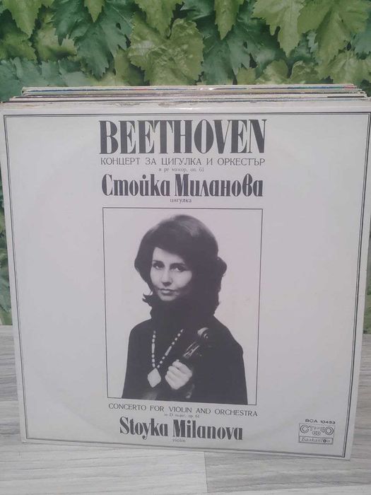 Грамофонни плочи