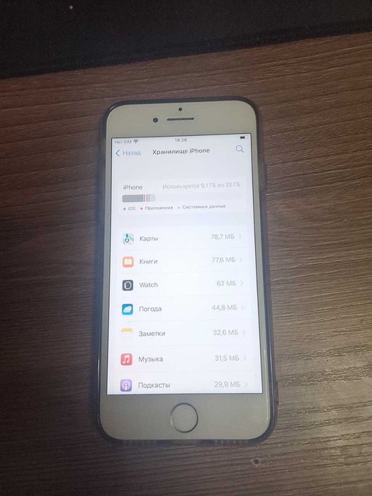 продам айфон 7 срочно