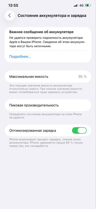 11 pro max на 256г срочно