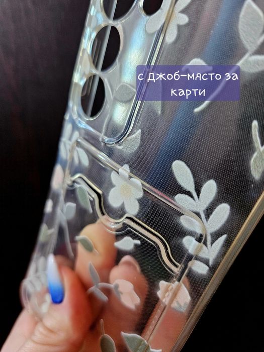 Калъф за Samsung S23+