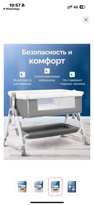 Продам детскую кроватку