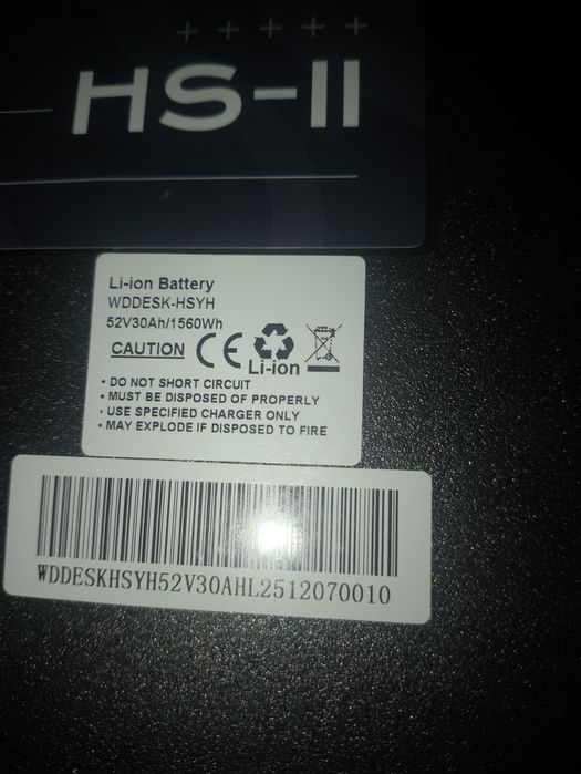 Электровелосипед 1500W