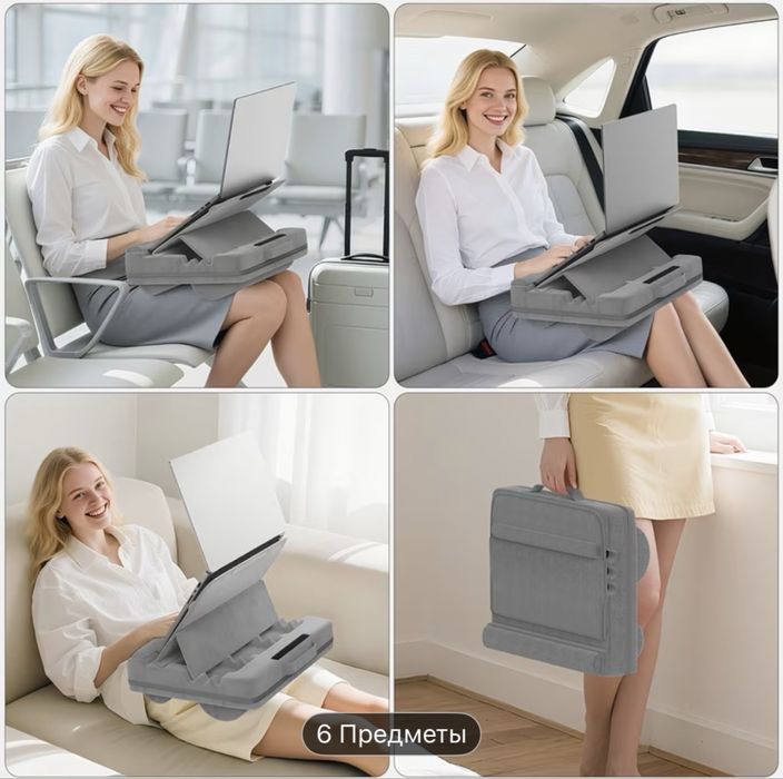 Подставка для ноутбука