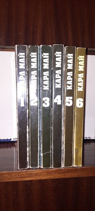 Поредица " Преследване в Ориента" на Карл Май