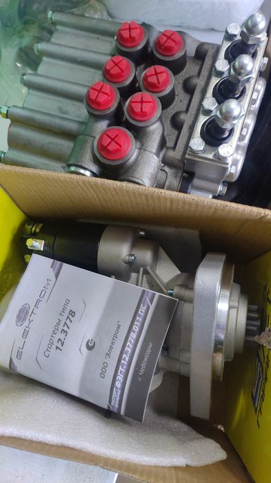 Стартер 700 ,к701