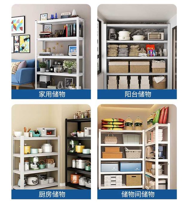 Стеллаж/Stelaj Skladga/Стелаж/Stelajlar/Стеллаж из металла для склада