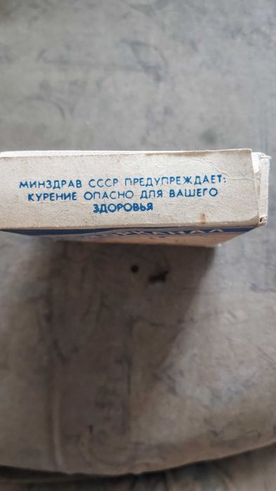 Продам карту европейской части