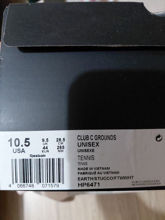 Мъжки спортни обувки