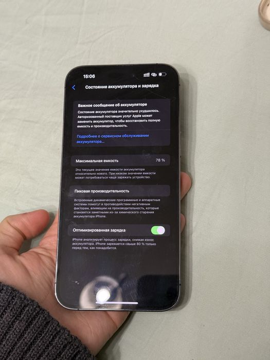 iPhone 14Pro Max 1TB